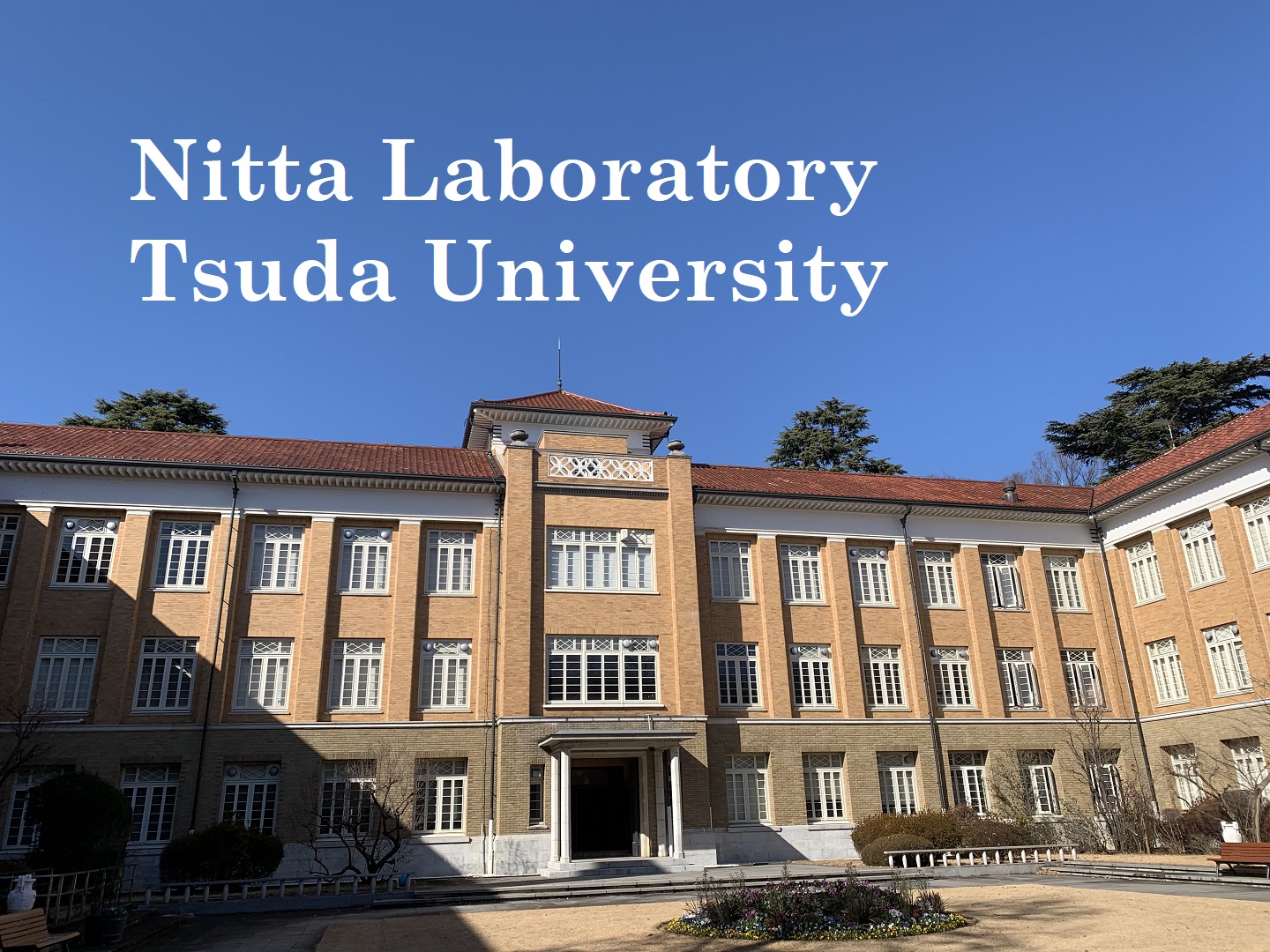 Nitta Laboratory, Tsuda University