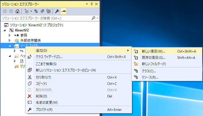 NtKinect: Kinect V2 C++ Programming with OpenCV on Windows10